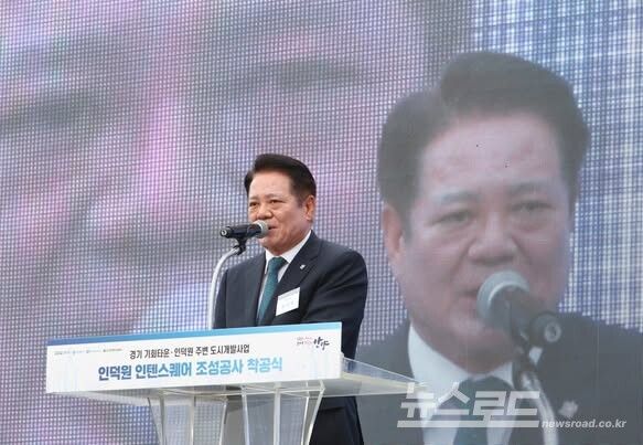 최대호 시장이 인덕원 인테스퀘어 조성공사 착공식에서 축사를 하고 있다./사진=최대호 시장 페이스북