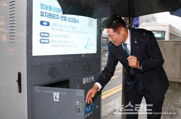 최대호 안양시장이 17일 오전 10시 만안구 안양4동 롯데시네마 앞에 설치된 스마트 가로 휴지통을 살펴보고 있다./사진=안양시