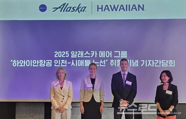 왼쪽부터 다이애나 벌켓 라코우 알래스카 에어 그룹 대외협력 및 지속가능경영 수석 부사장 겸 하와이안항공 신임 CEO 예정자, 키얼스틴 암라인 수익 관리 및 네트워크 플래닝 담당 부사장, 알렉스 저슨 파트너십 및 국제선 담당 전무, 유수진 아시아 지역 본부장. [사진=서진수기자]