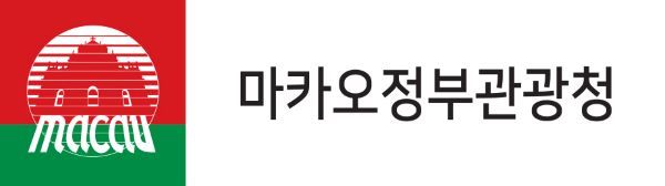 마카오정부관광청 로고