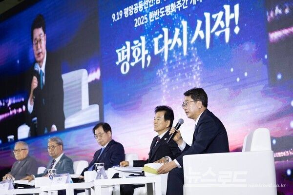 김동연 지사가 3대 평화경제 전략을 제안하고 있다./사진=김동연 지사 페이스북