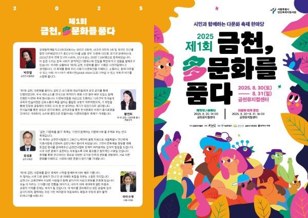 사진=서울시의회