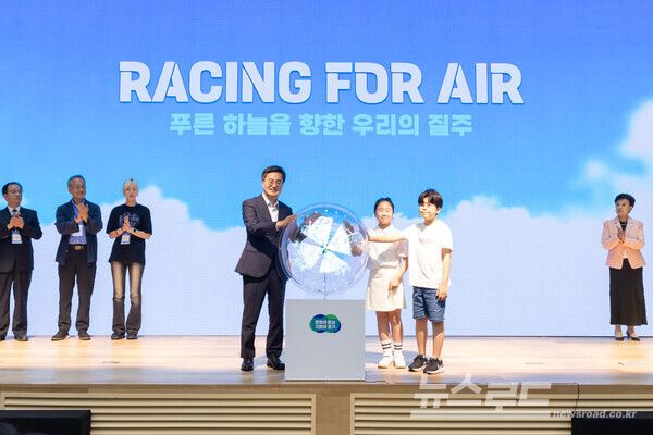 2일 오후 경기신용보증재단에서 열린 2025 청정대기 국제포럼에서 김동연 경기도지사 미래세대(어린이)와 지구본 세리머니를 하고 있다./사진=경기도