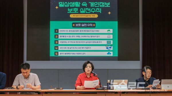 과천시가 9월 한 달을 '개인정보 보호의 달'로 지정하고 시민과 직원 모두의 개인정보 보호 인식 강화를 위한 다양한 홍보와 참여 행사를 전개한다. 신계용 시장(가운데)이 발언하는 모습/사진=과천시