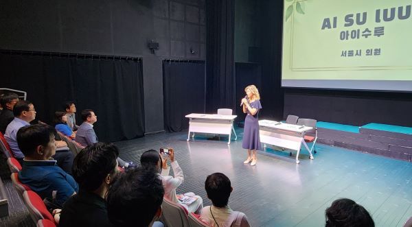 아이수루 서울시의원 [사진=서울시의회]