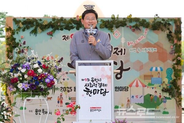 20일 동백호수공원에서 이상일 시장이 축사를 하고 있다./사진=용인시