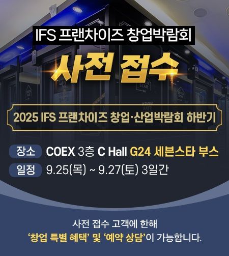 사진제공=세븐스타