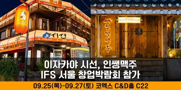 사진제공=위벨롭먼트