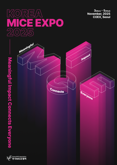 Korea MICE Expo 2025 포스터 [출처=한국마이스협회]
