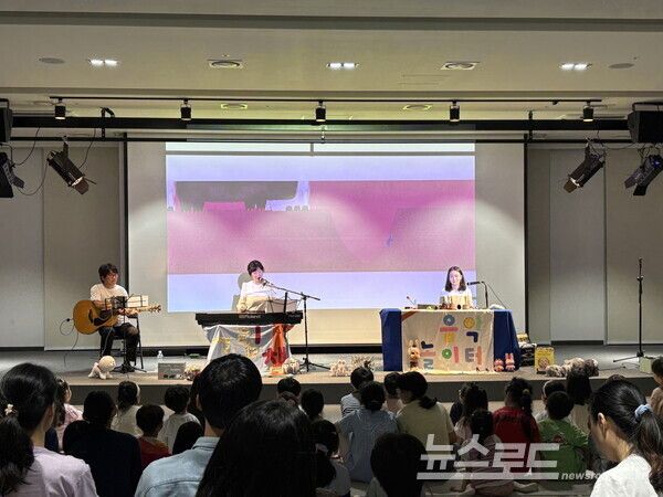 포일어울림도서관 독서의 달 행사 '그림책 음악 놀이터' 모습/사진=의왕시