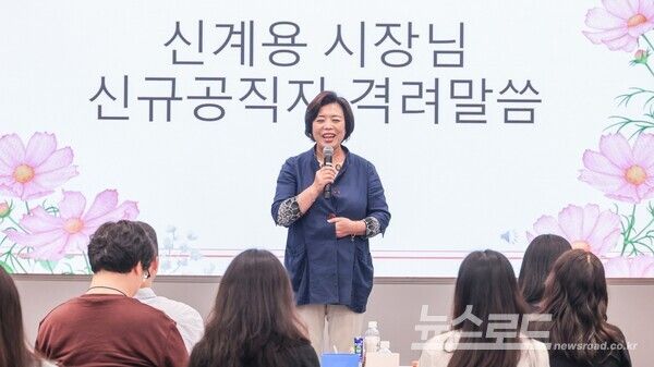 신계용 시장이 신규공직자와 만남에서 인사말을 하고 있다./사진=신계용 시장 페이스북