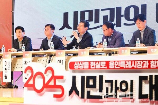 이상일 시장이 ‘2025년 처인구 시민과의 대화’에서 질의응답에 답하고 있다./사진=용인시