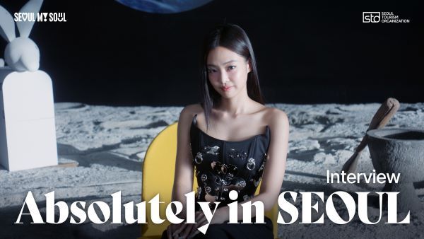 ‘Absolutely in Seoul’ 캠페인 인터뷰 영상. 출처=서울관광재단