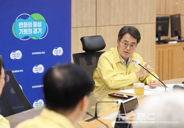 김동연 지사가&nbsp;‘경기도 정보시스템 긴급조치 상황 점검 회의’ 개최하고 있다./사진=경기도