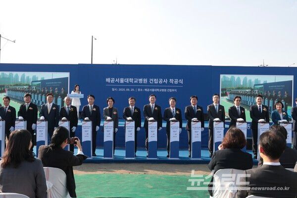 (가칭)시흥배곧서울대학교병원 착공식 모습/사진=시흥시