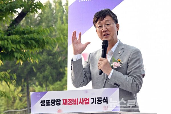 이민근 시장이 신안산선 성포역 연계 성포광장 재정비 기공식에서 축사를 하고 있다./사진=안산시