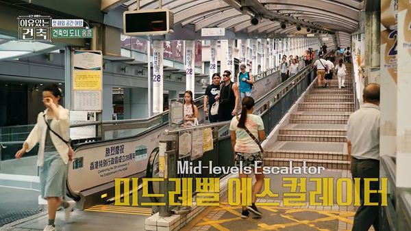 [홍콩관광청 이미지. 출처=MBC ‘이유 있는 건축 – 공간 여행자’]