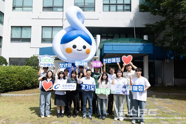 김동연 지사가 학생들과 기념촬영 하고 있다./사진=경기도