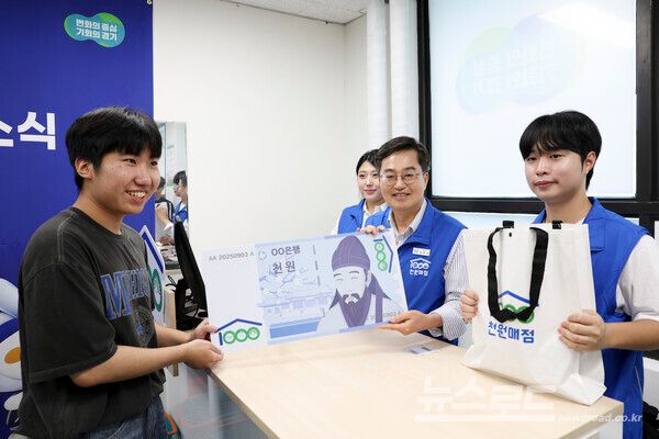 김동연 지사가 가천대학교 천원매점에서 일일 알바를 하고 있다./사진=경기도