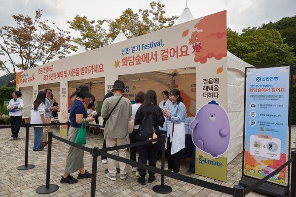 지난 29일 경기도 광주시 소재 화담숲에서 진행한 ‘화담숲에서 걸어요’ 행사에 고객들이 참가하고 있는 모습