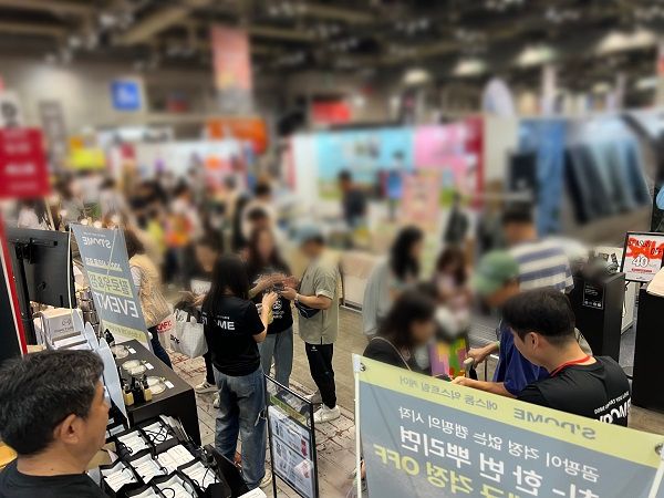 사진제공=에스돔