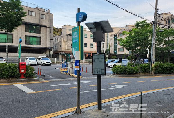 뒷골 5 공영주차장 버스 정류소에 설치된 전자종이기반 태양광 버스정보안내기 모습/사진=과천시