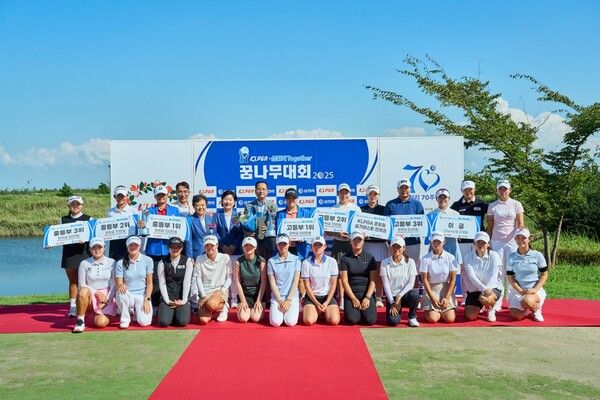 `KLPGA-삼천리 투게더 꿈나무대회 2025` 기념사진