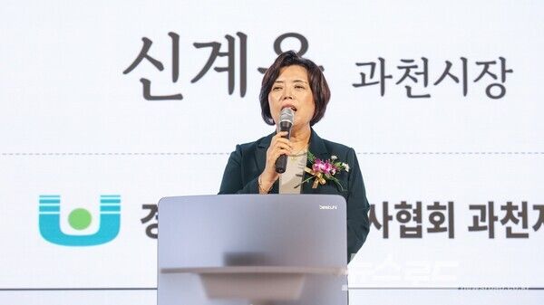 신계용 시장이 '제26회 사회복지의 날' 기념식에 참석해 축사를 하고 있다./사진=신계용 시장 페이스북