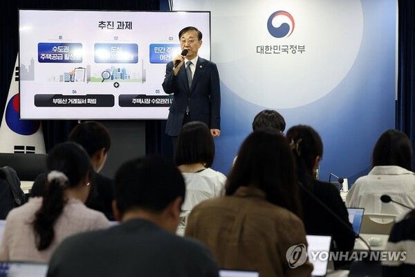 김윤덕 장관이 7일 주택공급 확대방안을 발표하는 모습 [사진=연합뉴스]