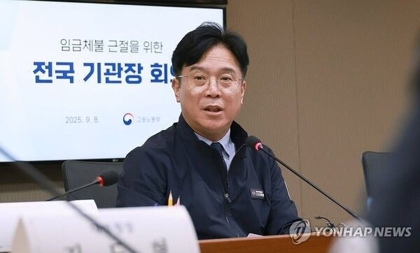 김영훈 장관/연합뉴스