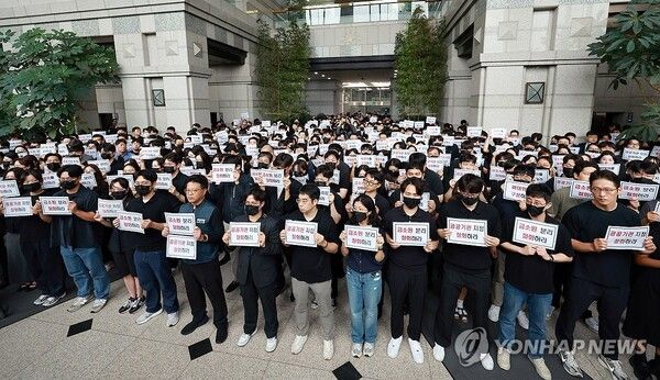 금융감독체계 개편 반대하는 금감원 노조/연합뉴스