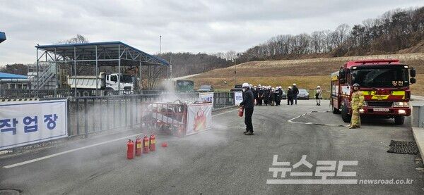 폐건전지 화재 대응 집중 소방합동훈련 모습/사진=여주시