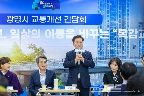 박승원 광명시장(사진 오른쪽에서 두 번째)이 13일 오후&nbsp;&nbsp;광명1동 행정복지센터에서 열린&nbsp;‘경기 민생경제 현장투어(달달버스)’ 시민 간담회에서&nbsp;발언하고 있다./사진=광명시