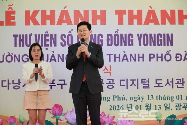 이상일 시장이 13일(베트남 시각) ‘다낭시 광푸구 용인 공공 디지털도서관’ 준공식에 참석해 인사말 하고 있다./사진=용인시