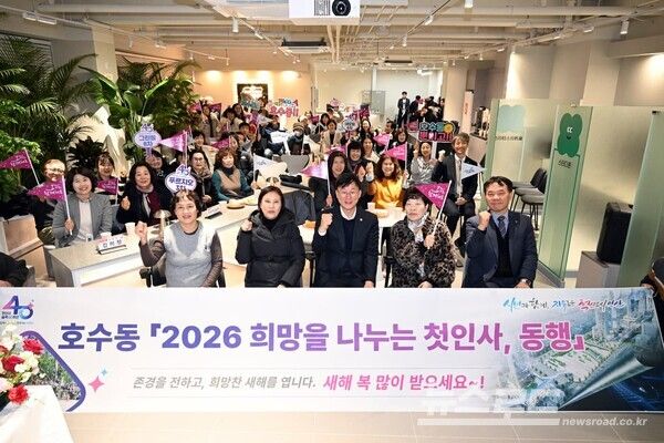 이민근 시장이 호수동에서 '2026 희망을 나누는 첫인사, 동해'을 마치고 기념촬영을 하고 있다./사진=이민근 시장 페이스북&nbsp;