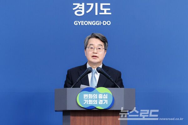 김동연 지사가 14일 경기도청 브리핑룸에서 긴급 기자회견을 진행하고 있다./사진=경기도&nbsp;