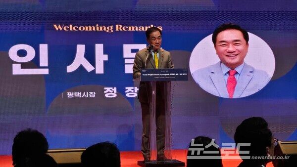 정장선 시장이 인사말을 하고 있다./사진=뉴스로드 김영식 기자