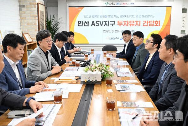 이민근 시장이 지난해 6월 20일 한화로보틱스 관계자와 투자유치 간담회를 진행하고 있다./사진=안산시