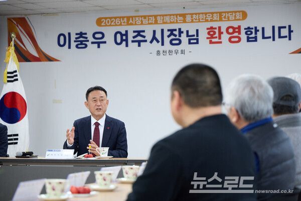 이충우 시장이&nbsp;흥천면행정복지센터에서 흥천한우회와 간담회를 열고 지역 축산농가의 애로사항을 청취하고 있다./사진=여주시&nbsp;