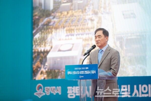 정장선 시장이 지난해 12월 16일 평택시청 신청사 기공식에서 축사를 하고 있다./사진=정장선 시장 페이스북