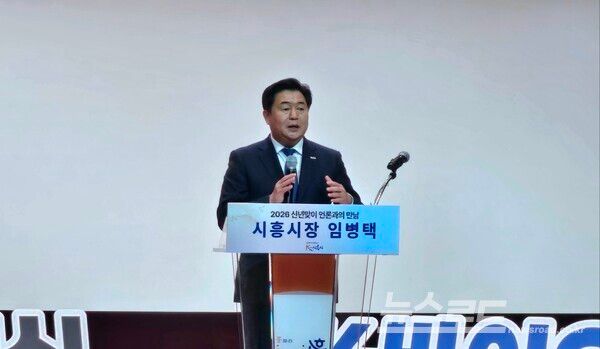 임병택 시장이 신년맞이 언론과의 만남에서 질의에 답하고 있다./사진=뉴스로드 김영식 기자&nbsp;