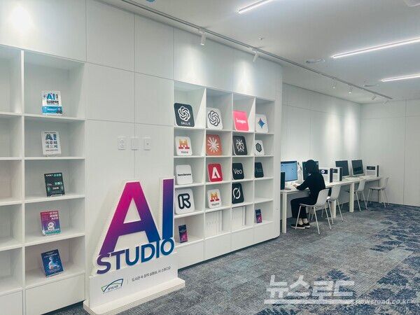 AI 스튜디오 모습/사진=경기도