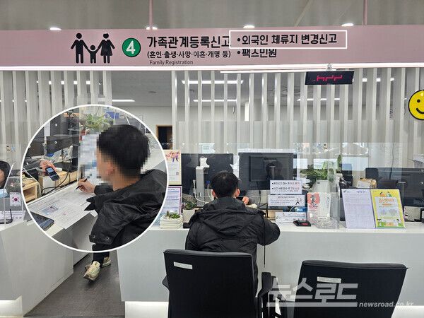 여주시가 외국인 민원을 위한 인공지능(AI) 통번역기 운영한다./사진=여주시