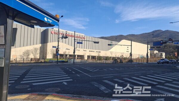 롯데프리미엄아울렛 정문 사거리 모습/사진=의왕시&nbsp;