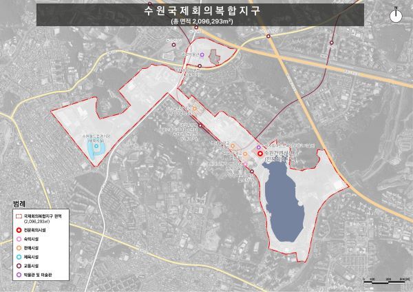 수원국제회의복합지구 [출처=경기도]