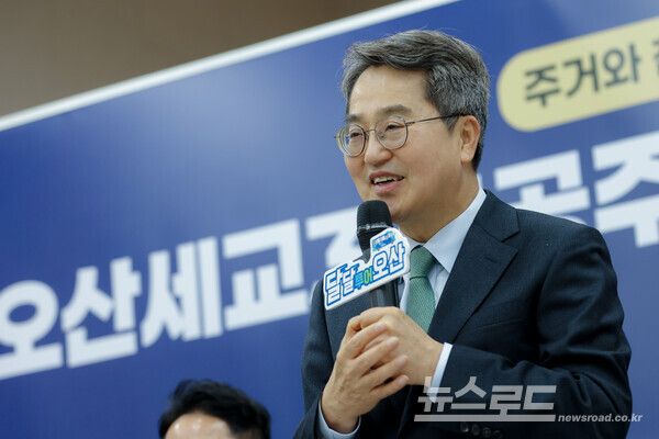 김동연 지사가 30번째 민생경제 현장투어(달달버스) 차 오산시 초평동행정복지센터에 발언하고 있다./사진=경기도&nbsp;