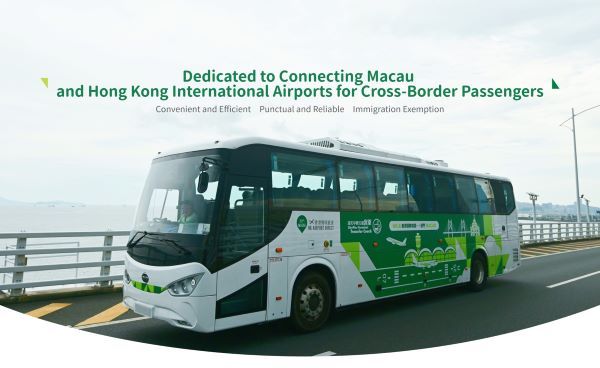 사진=마카오정부관광청_무료 직행 버스 이미지