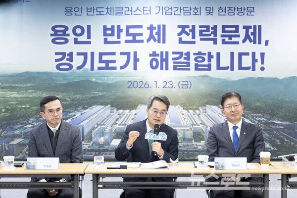 김동연 지사(가운데)가 용인 반도체클러스터 기업간담회를 진행하고 있다/사진=경기도&nbsp;