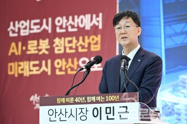 이민근 시장이 신년 기자회견에서 안산의 미래 전략 사업에 대해 소개하고 있다./사진=안산시&nbsp;