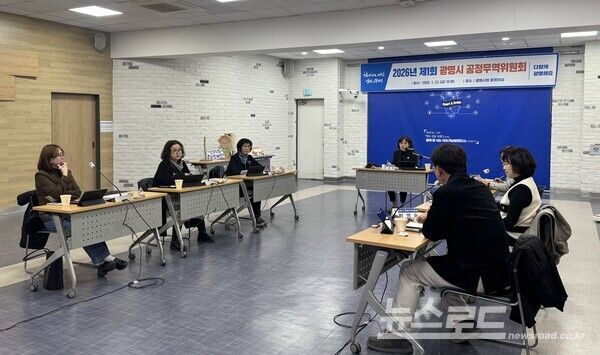 최혜민 광명시 부시장이&nbsp;지난&nbsp;23일 시청 중회의실에서 열린 '제1회 공정무역위원회'에 참석해 발언하고 있다./사진=광명시&nbsp;